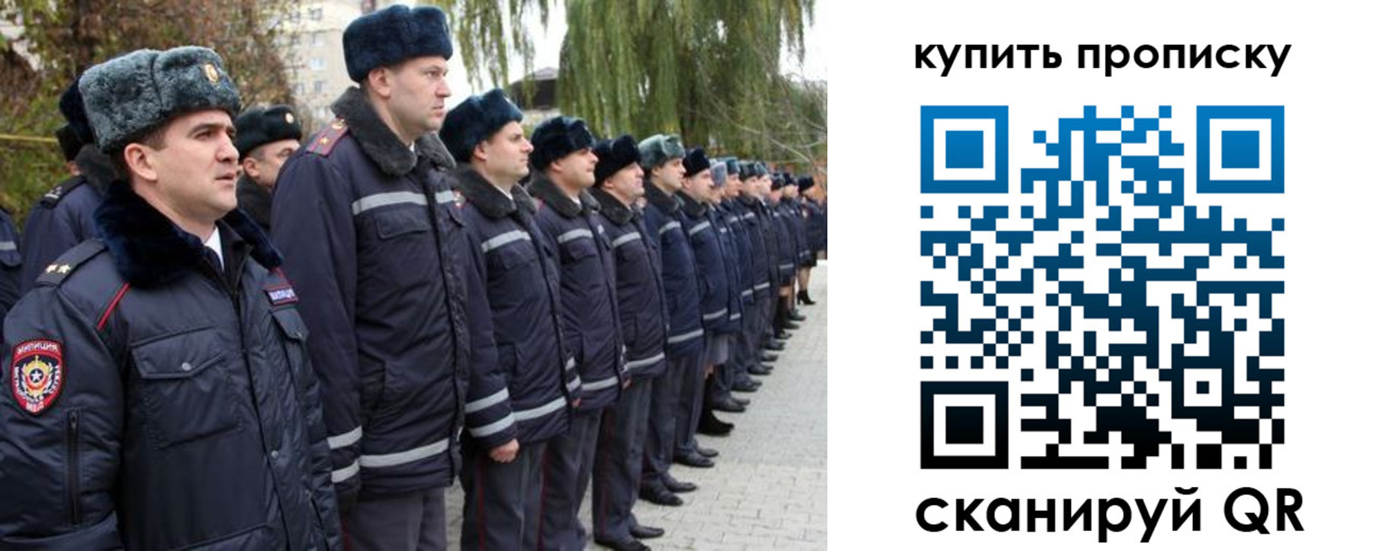 прописка в квартире в Назарово